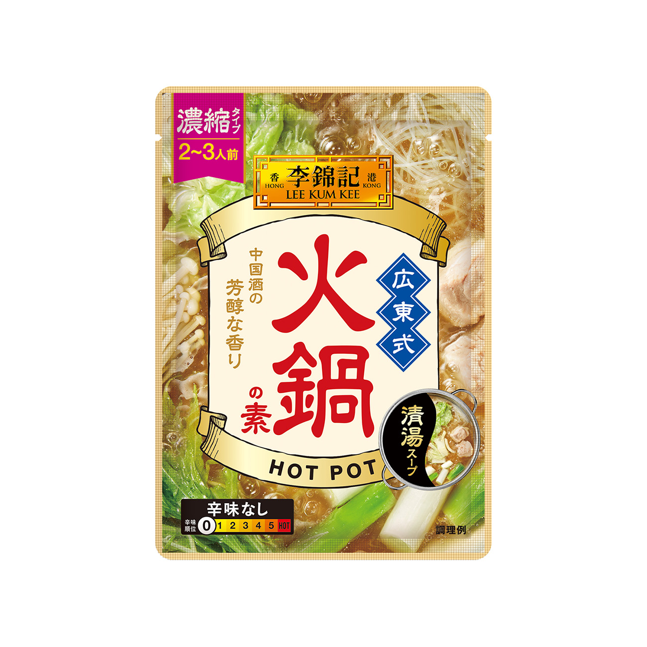 李錦記＜広東式火鍋の素＞（エスビー食品）2025年8月11日発売