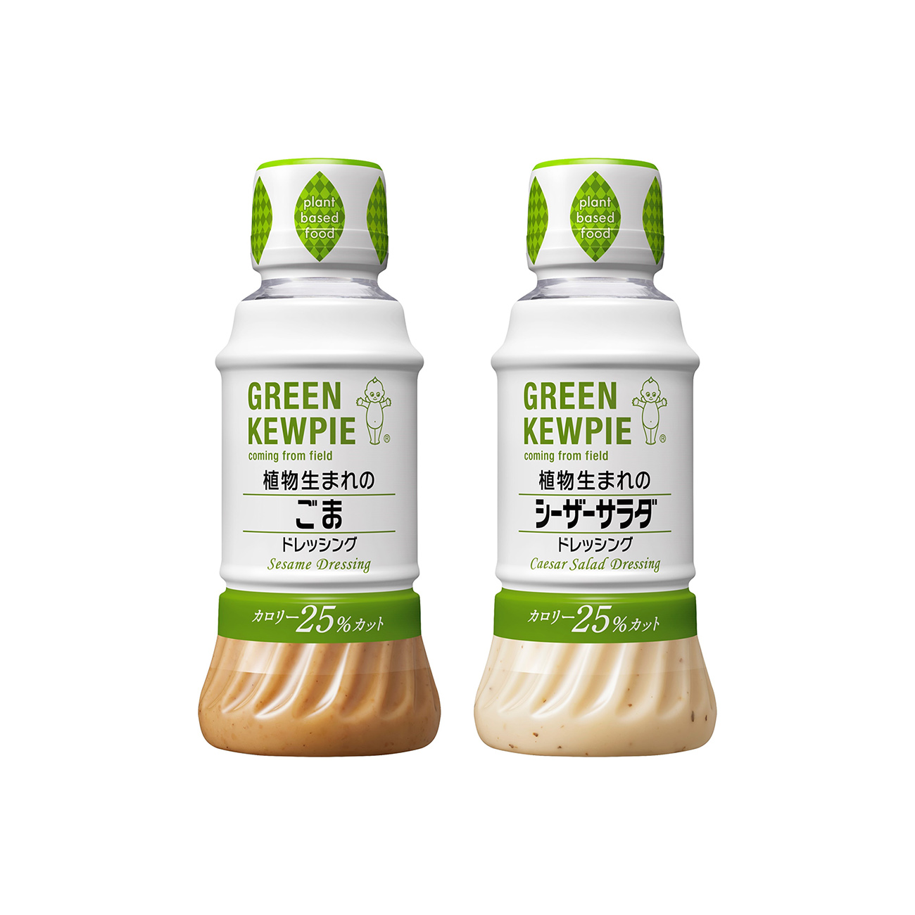 GREEN KEWPIE　植物生まれの＜ごまドレッシング＞＜シーザーサラダド…