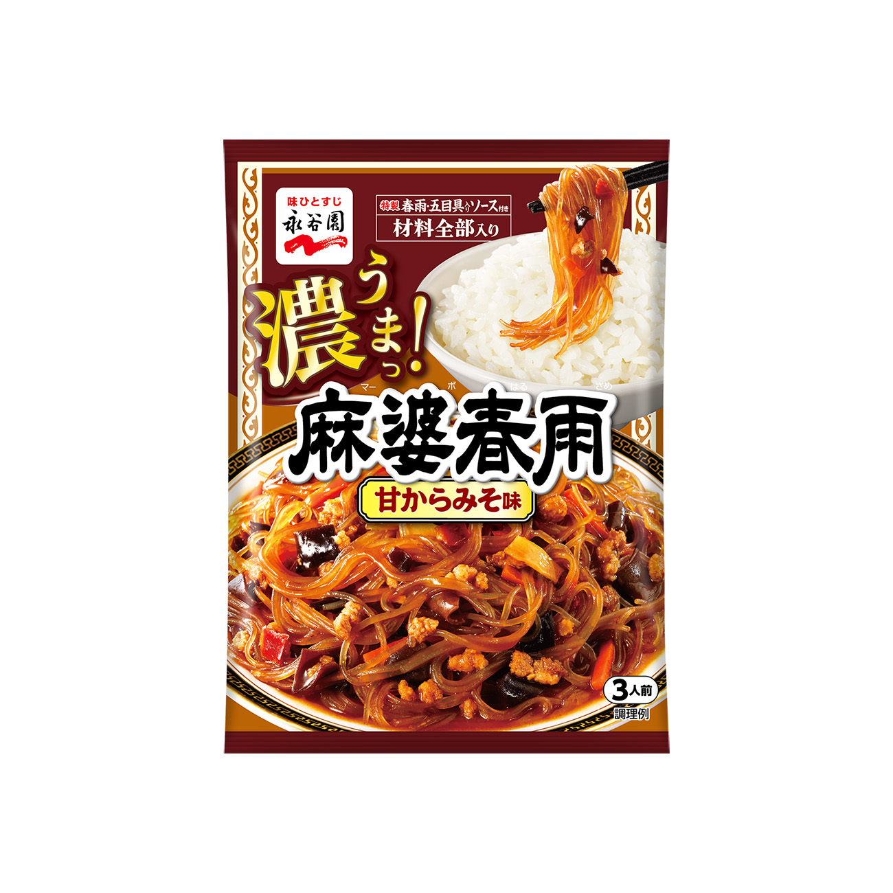 麻婆春雨＜甘からみそ味＞（永谷園）2025年8月4日発売