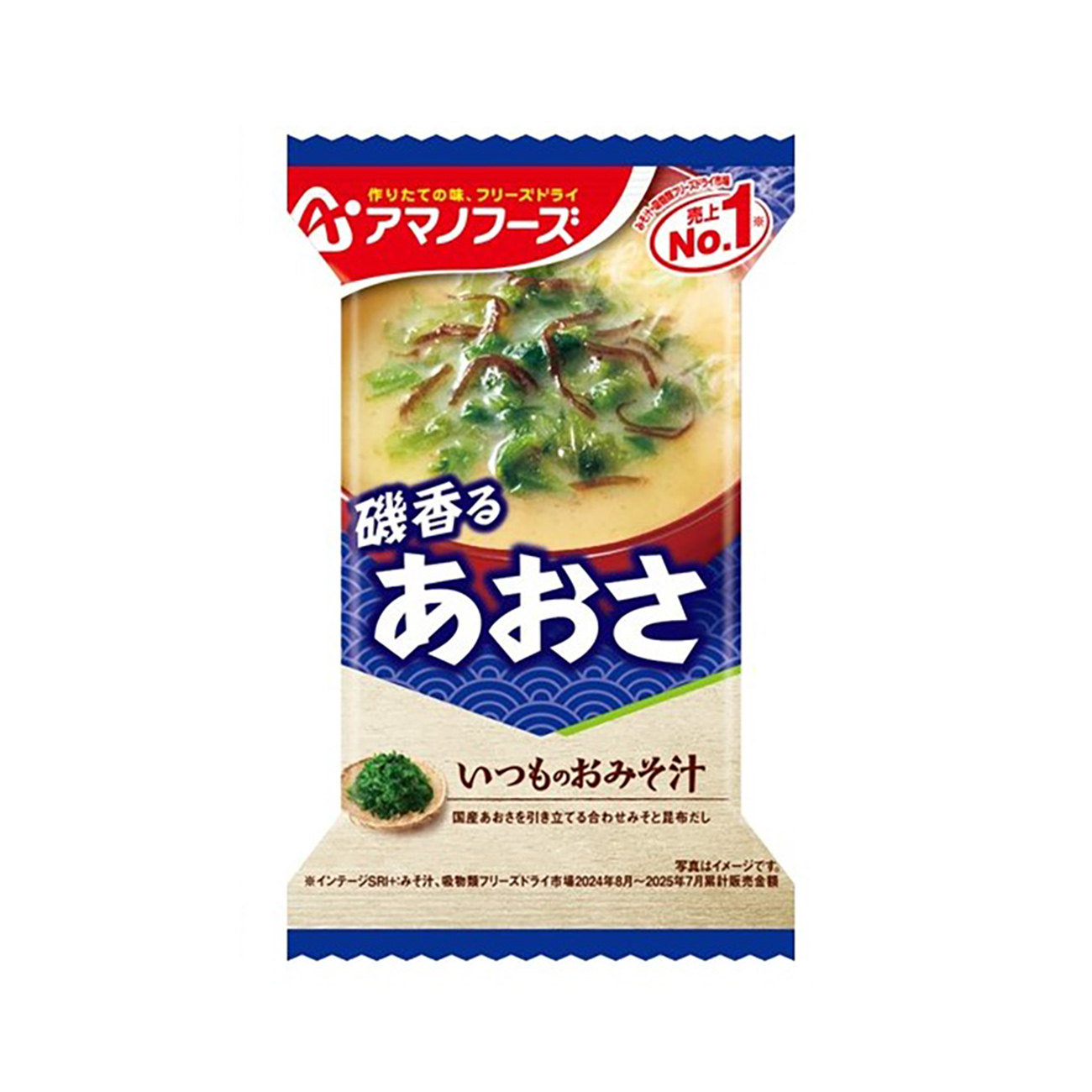 いつものおみそ汁＜あおさ＞（アサヒグループ食品）2025年9月1日発売