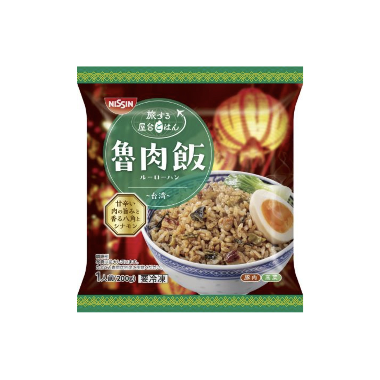 冷凍　日清　旅する屋台ごはん＜魯肉飯＞（日清食品冷凍）2025年9月1日発売