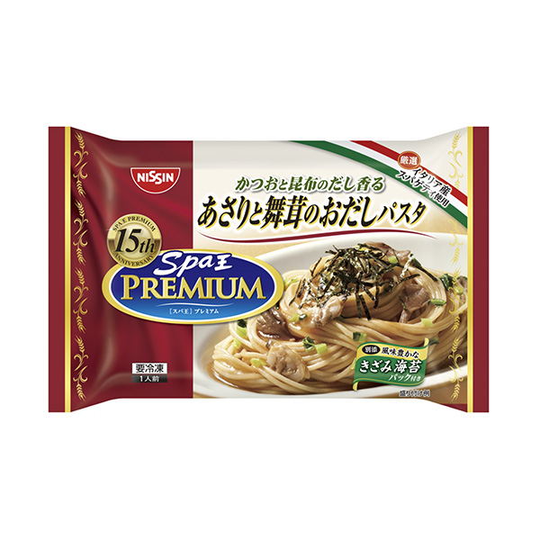 冷凍　日清スパ王プレミアム＜あさりと舞茸のおだしパスタ＞（日清食品冷凍）20…