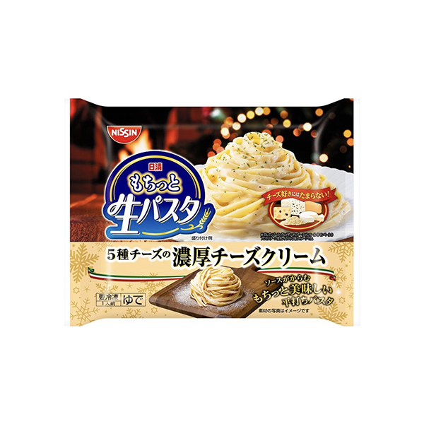 冷凍　日清もちっと生パスタ＜濃厚チーズクリーム＞（日清食品冷凍）2025年9…
