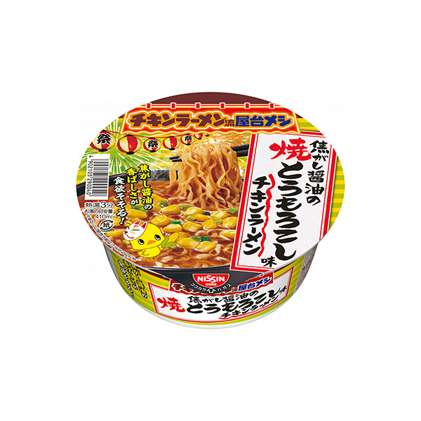 チキンラーメンどんぶり＜焦がし醤油の焼とうもろこし味＞（日清食品）2025年…