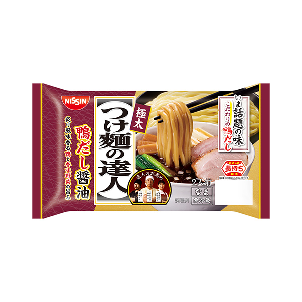 つけ麺の達人＜鴨だし醤油＞（日清食品チルド）2025年9月1日発売