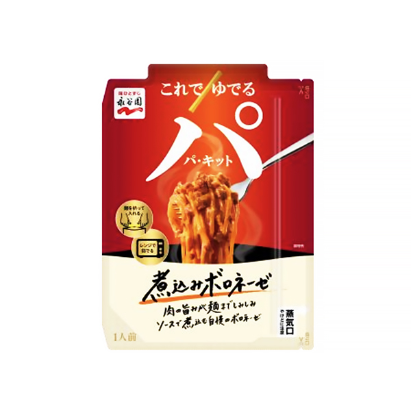 パ・キット＜煮込みボロネーゼ＞（永谷園）2025年8月25日発売