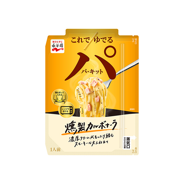 パ・キット＜燻製カルボナーラ＞（永谷園）2025年8月25日発売