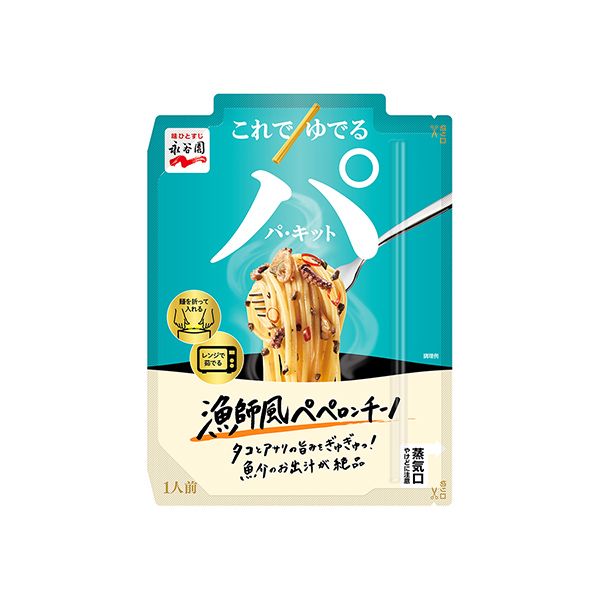 パ・キット＜漁師風ペペロンチーノ＞（永谷園）2025年8月25日発売