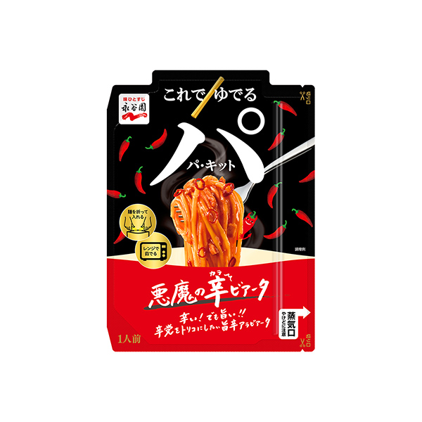 パ・キット＜悪魔の辛ビアータ＞（永谷園）2025年8月25日発売