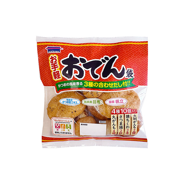 お手軽おでん（堀川）2025年9月1日発売