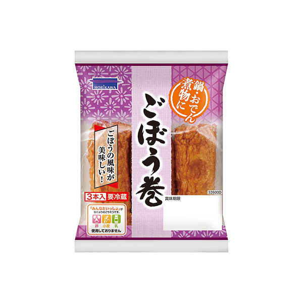 ごぼう巻（堀川）2025年9月1日発売