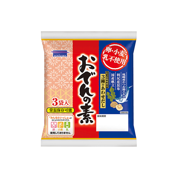 卵・小麦・乳不使用　おでんの素（堀川）2025年9月1日発売