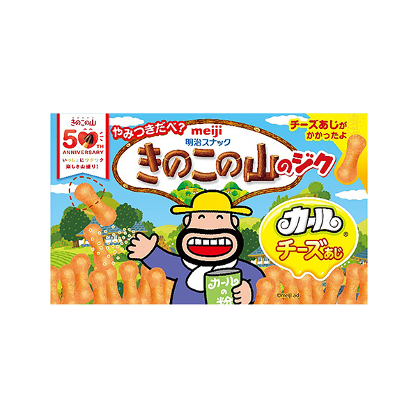 きのこの山のジク＜カールチーズあじ＞（明治）2025年8月5日発売