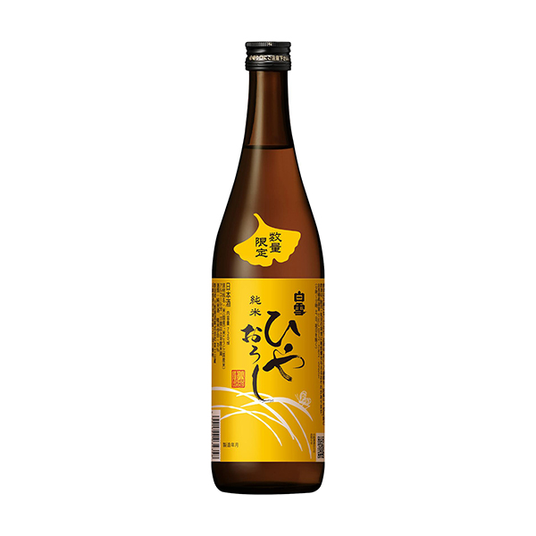 白雪純米ひやおろし（小西酒造）2025年8月29日発売