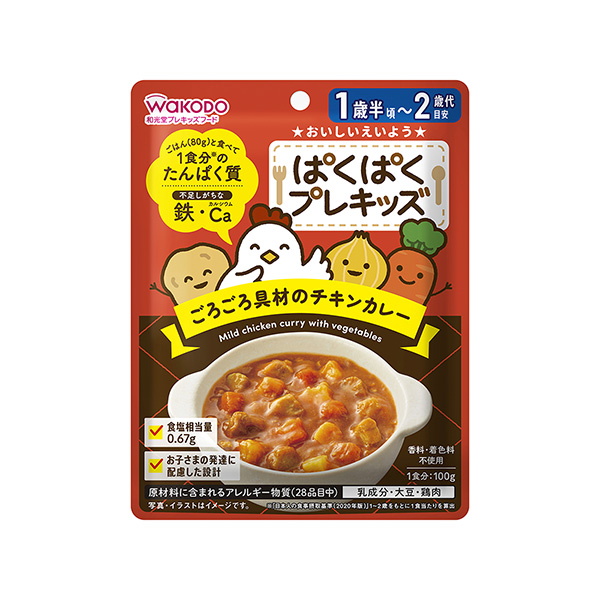 ぱくぱくプレキッズ　＜ごろごろ具材のチキンカレー＞（アサヒグループ食品）20…