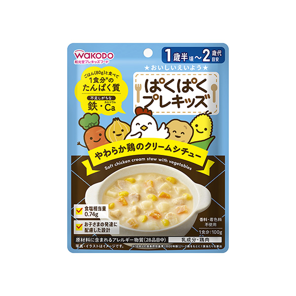 ぱくぱくプレキッズ＜やわらか鶏のクリームシチュー＞（アサヒグループ食品）20…