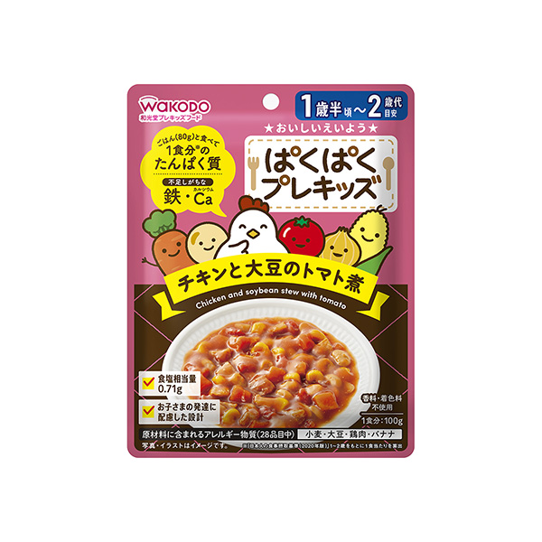 ぱくぱくプレキッズ＜チキンと大豆のトマト煮＞（アサヒグループ食品）2025年…