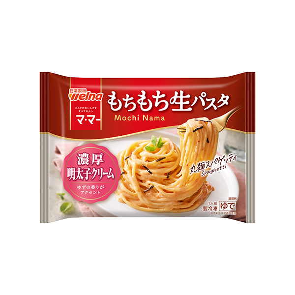 マ･マー　もちもち生パスタ　＜濃厚明太子クリーム＞（日清製粉ウェルナ）202…