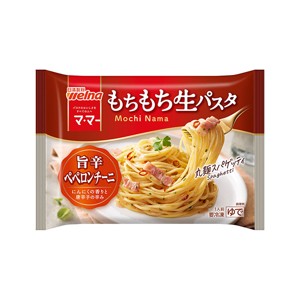 マ･マー　もちもち生パスタ　＜旨辛ペペロンチーニ＞（日清製粉ウェルナ）202…