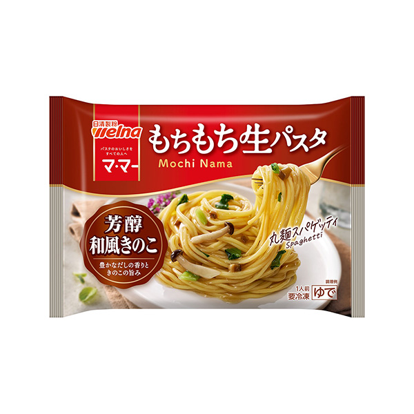 マ･マー　もちもち生パスタ　＜芳醇和風きのこ＞（日清製粉ウェルナ）2025年…