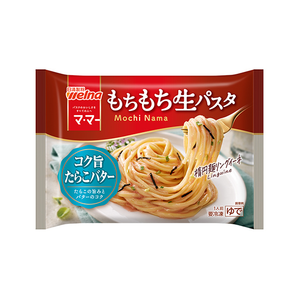 マ･マー　もちもち生パスタ　＜コク旨たらこバター＞（日清製粉ウェルナ）202…
