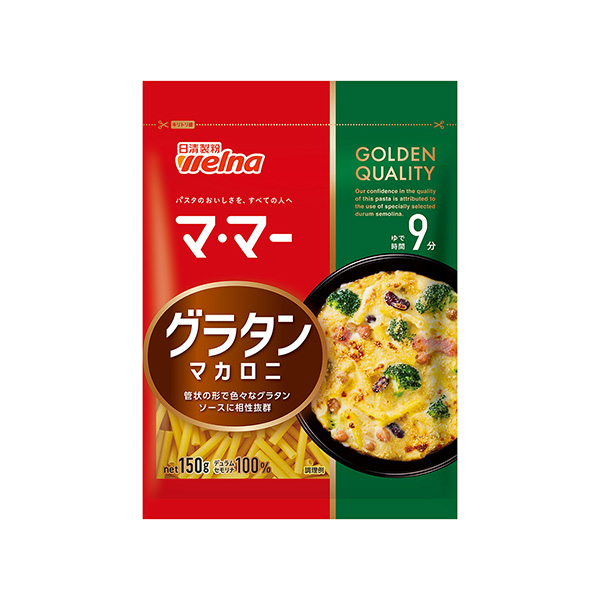 マ･マー　＜グラタンマカロニ＞（日清製粉ウェルナ）2025年8月20日発売