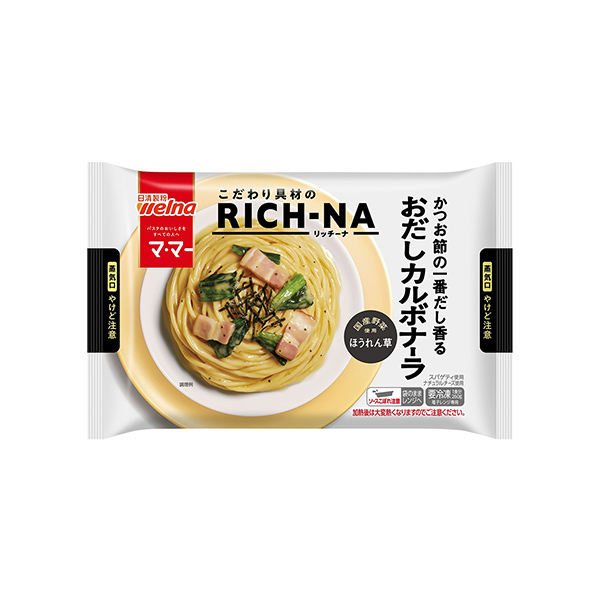 マ･マー　RICH‐NA　＜かつお節の一番だし香るおだしカルボナーラ＞（日清…