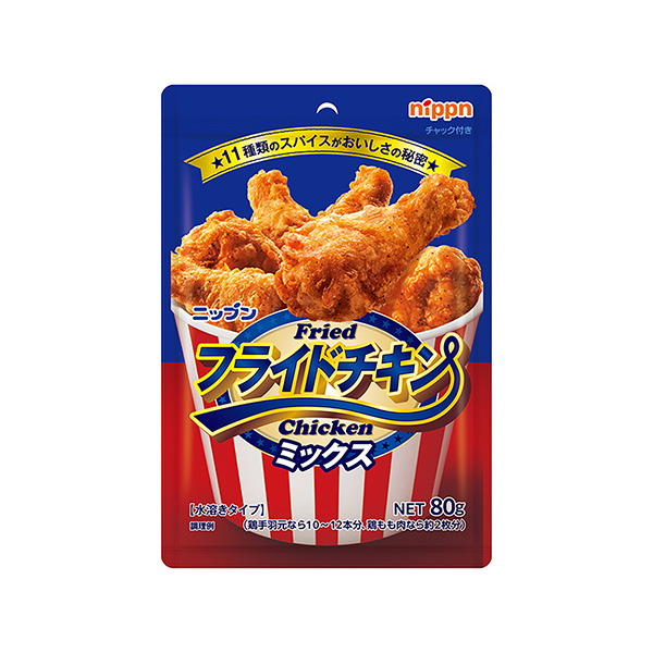 ニップン　フライドチキンミックス（ニップン）2025年8月20日発売