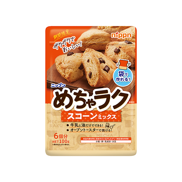 ニップン　めちゃラク　＜スコーンミックス＞（ニップン）2025年8月20日発…