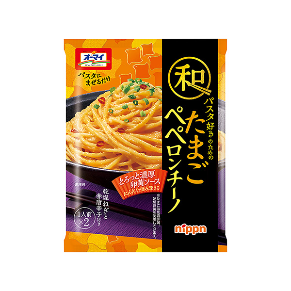 オーマイ　和パスタ好きのための　＜たまごペペロンチーノ＞（ニップン）2025…