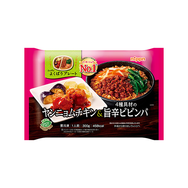 ニップン　よくばり　＜プレート　ヤンニョムチキン＆4種具材の旨辛ビビンバ＞（…