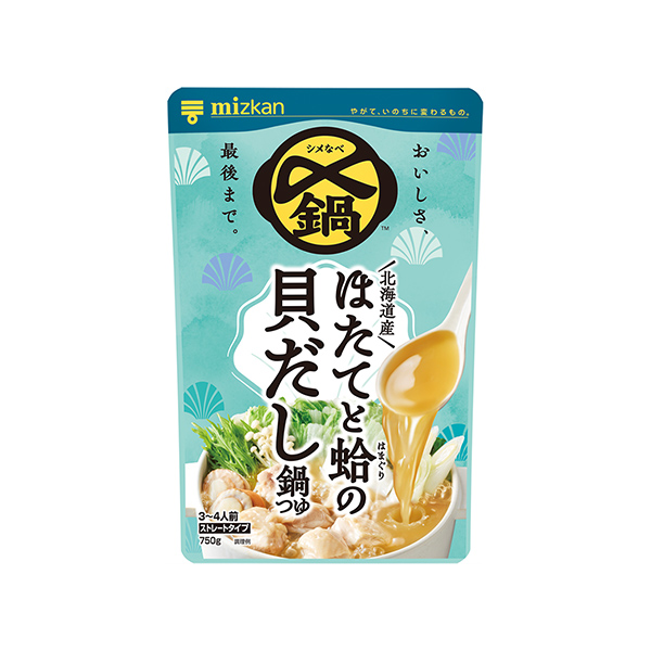〆まで美味しい　＜北海道産ほたてと蛤の貝だし鍋つゆ＞（Mizkan）2025…