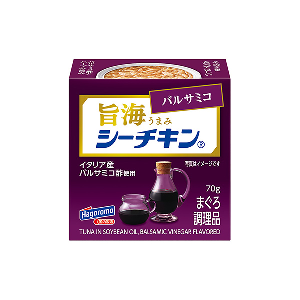 旨海シーチキン　＜バルサミコ＞（はごろもフーズ）2025年8月18日発売