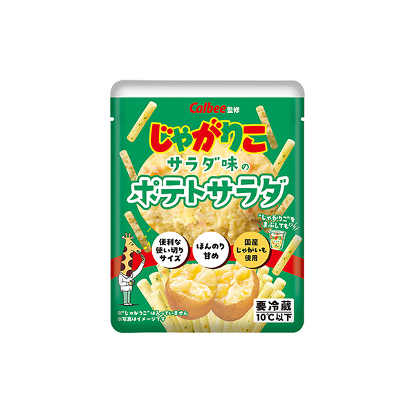 じゃがりこサラダ味のポテトサラダ（日本アクセス）2025年9月16日発売