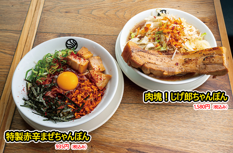 メニュートレンド：ちゃんぽんの無限の可能性を追求