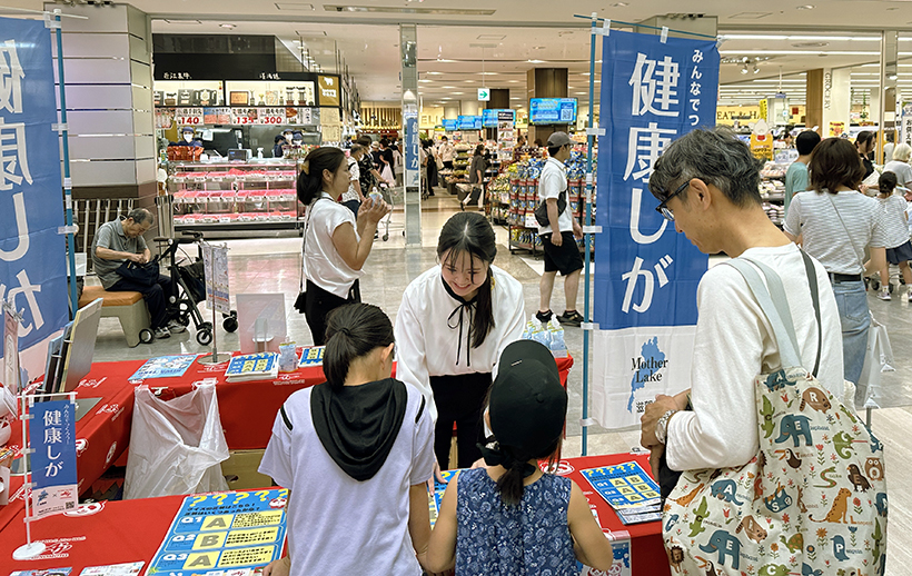 滋賀県・味の素・平和堂、連携して健康づくり
