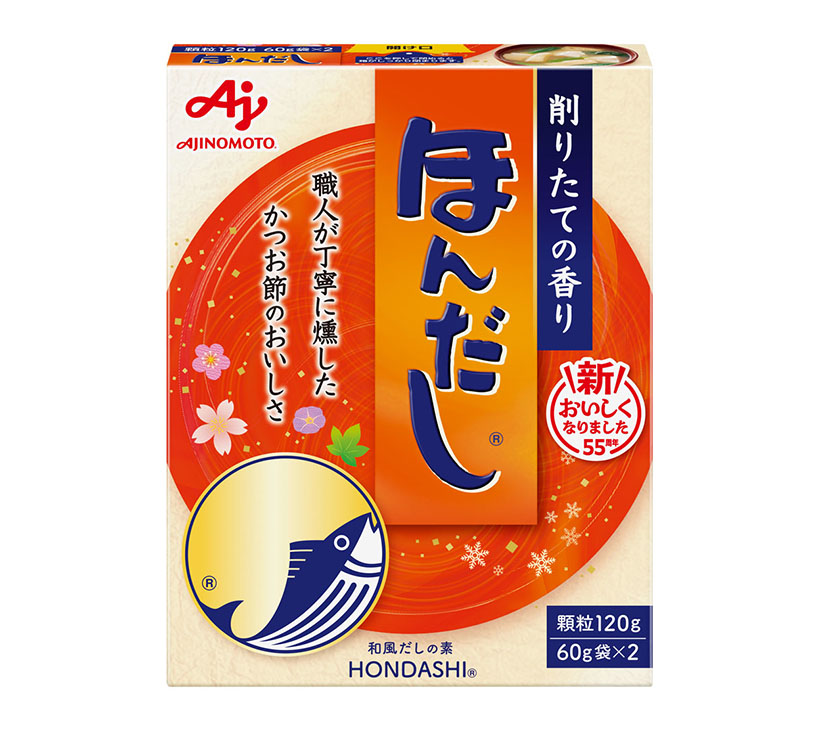 だしの素特集：味の素　「ほんだし」風味刷新へ