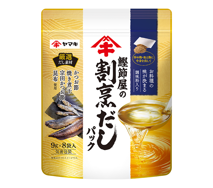 だしの素特集：ヤマキ　だしパックニーズ着目