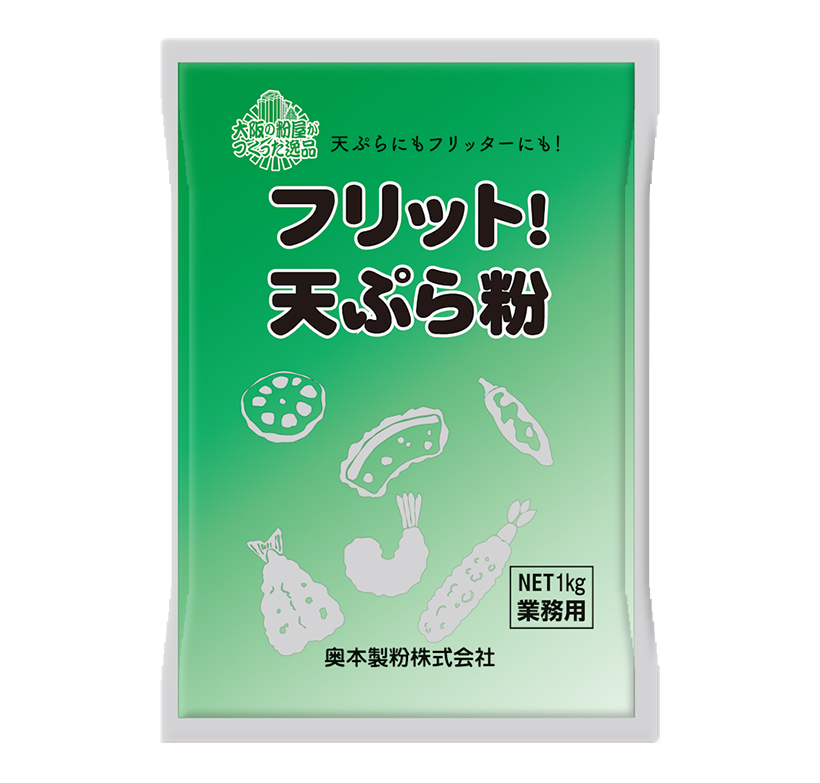 奥本製粉、業務用新製品「フリット！天ぷら粉」　天ぷら・フリッターに対応