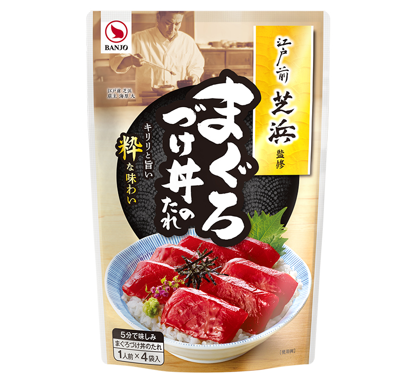万城シーズニングパートナーズ、「まぐろづけ丼のたれ」発売
