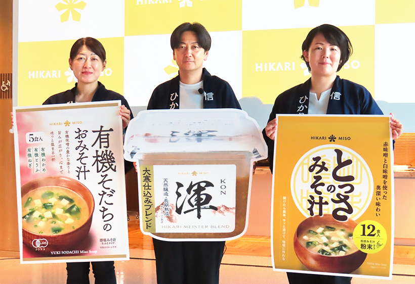 ひかり味噌、秋冬新4商品投入　「大寒仕込み味噌　渾」など