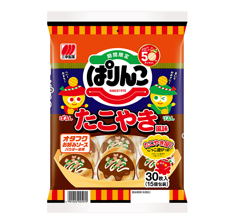 三幸製菓、「ぱりんこ　たこやき風味」で縁日気分