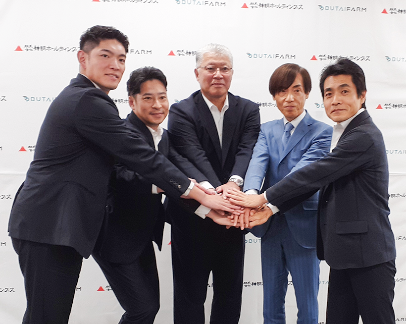 神明ホールディングスと舞台ファーム、業務提携　食料安定供給目指す