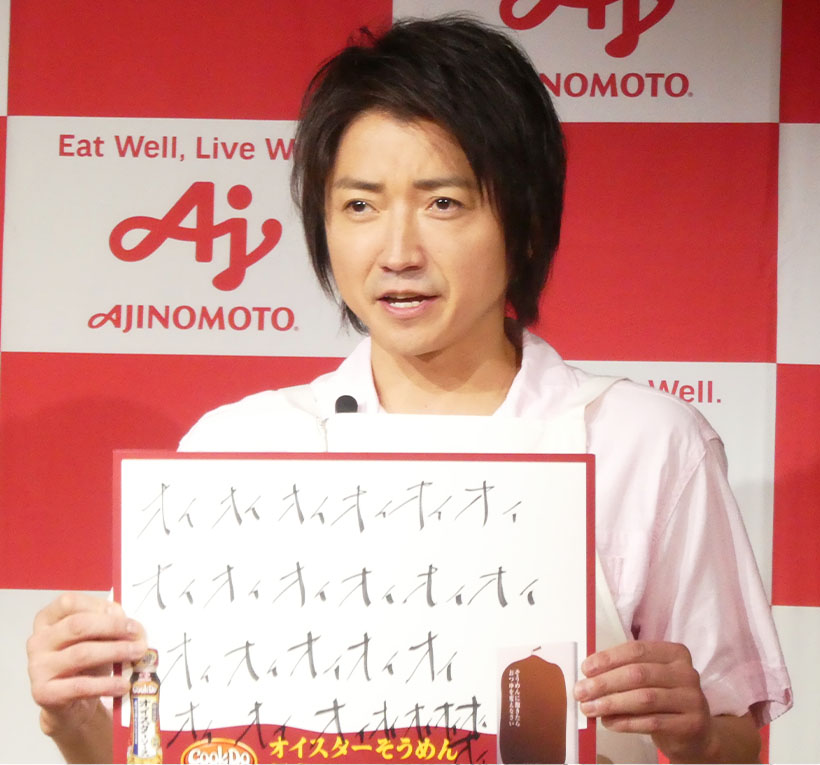 味の素、飽き解消の新主食　「オイスターそうめん新書」発表