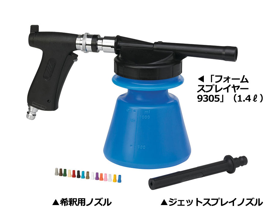 特集・食品工場の環境対策2025：技術FOCUS5＝キョーワクリーン　「フォ…