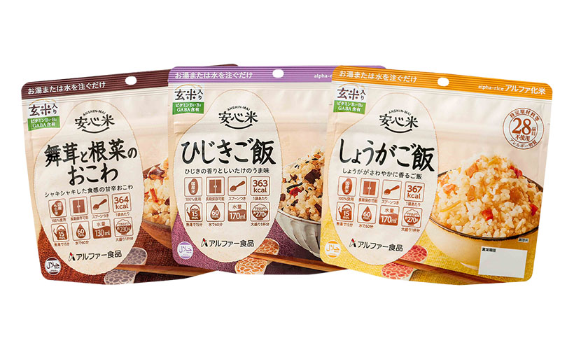 災害食特集：アルファー食品　玄米配合で健康配慮を