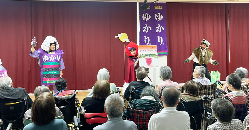 三島食品、大垣市の福祉施設訪問　社員が販促兼ね演劇
