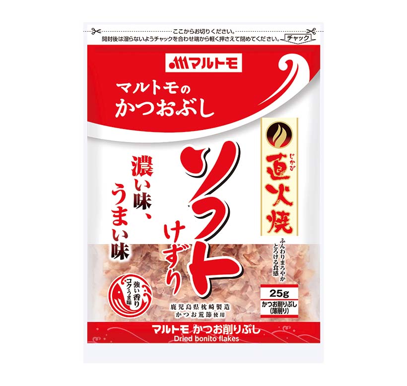 マルトモ、「直火焼ソフト削り」に荒節登場