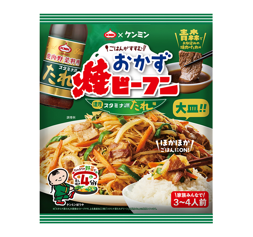 ビーフン特集：ケンミン食品　「おかず焼ビーフン　スタミナ源たれ味」発売