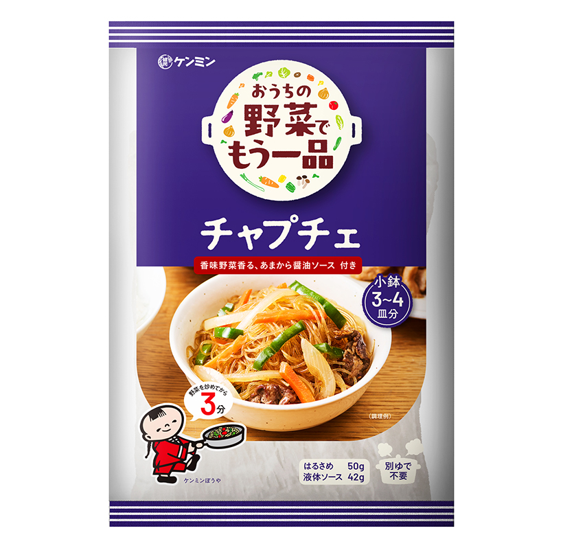 ビーフン特集：ケンミン食品　「おうちの野菜でもう一品」発売　手軽に春雨おかず